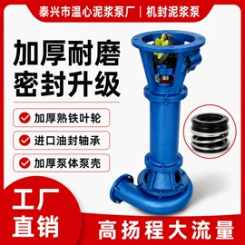 离心泵;工农业塑料;PVC管