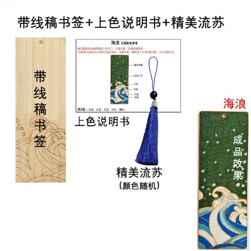 Blue cloisonné enamel handmade bookmark coaster tea tray bamboo board tray saucer embryo base student activity