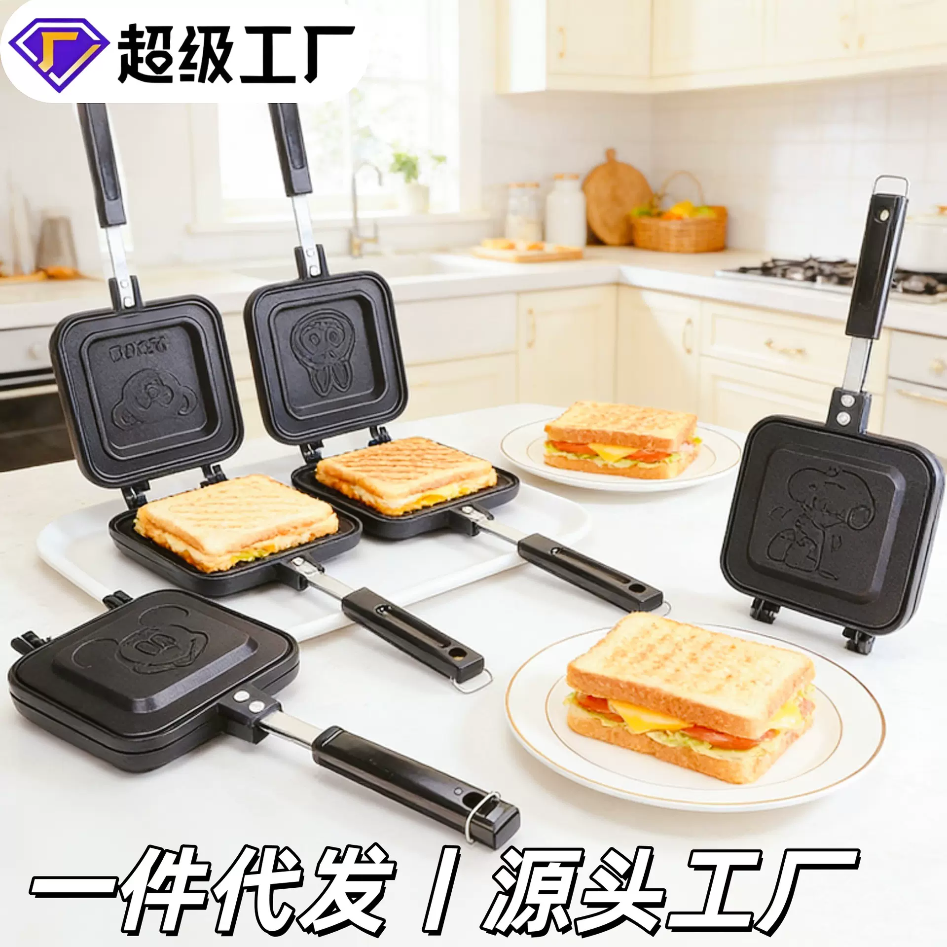 新品可拆卸家用三明治烤盘双面卡通图案蛋糕模商用吐司面包煎锅