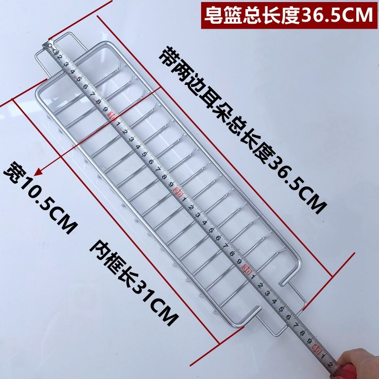 バルコニー洗濯キャビネットパートナー石鹸ラック浴室スペースアルミ耳石鹸ネットバスケット棚28.530.53842|undefined