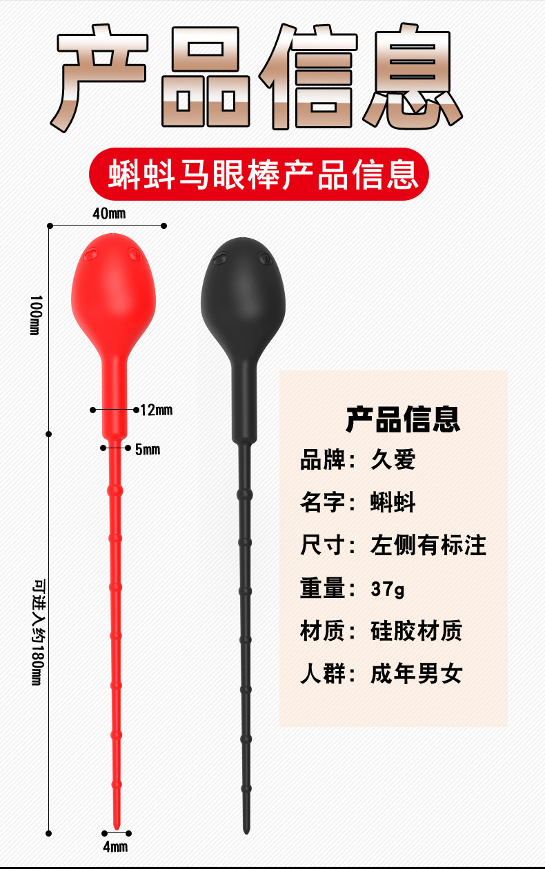 Jiuai Tadpole Prostate Vibrating Massager Silicone One-Handed Adult Toy — detail image 6
