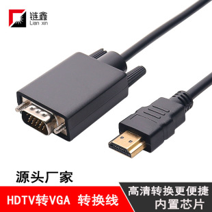 Hd HDMI to Vga Adapter Cable with Chip Hd to Vga Computer Notebook Monitor Projector Conversion