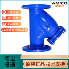 AMICO������YST40-16���T�FY���^�V�����m�B��9638���P��^�V�W