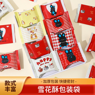 ���ֵ��ͨѩ���ְ��b��ţ܈�ǈԹ������C�����X��͸����ʳä��