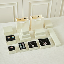 跨境白色系精美饰品盒天地盖手链项链戒指包装盒节日礼品首饰盒子