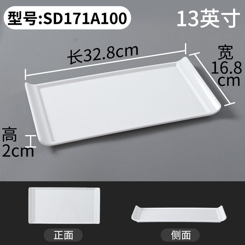 SD171A100