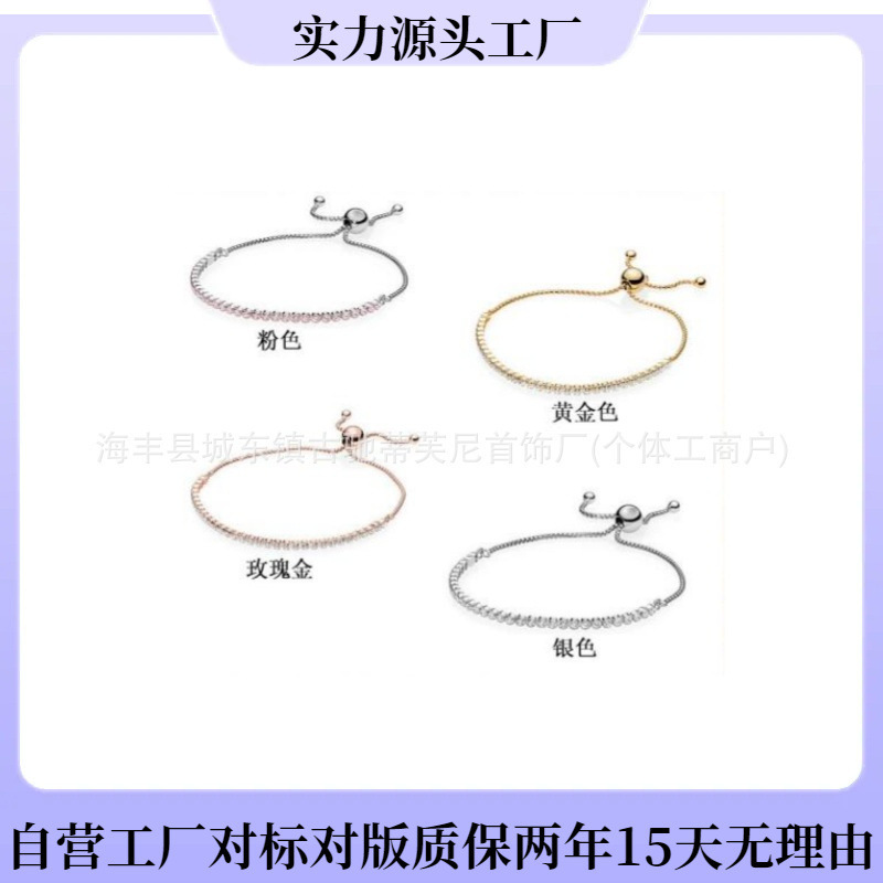 Pandora S925 Sterling Silver Bracelet Rose Golden Golden Rainbow Shine Adjustable Telescopic Bracelet Telescopic Chain