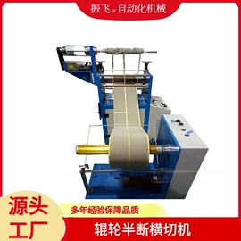 分切机;分纸机;烫金机