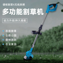 锂电割草机手持电动打草机园林小型家用除草机充电式割灌机批发