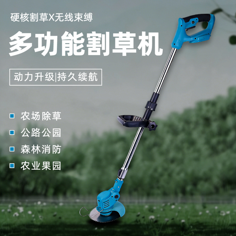 锂电割草机手持电动打草机园林小型家用除草机充电式割灌机批发