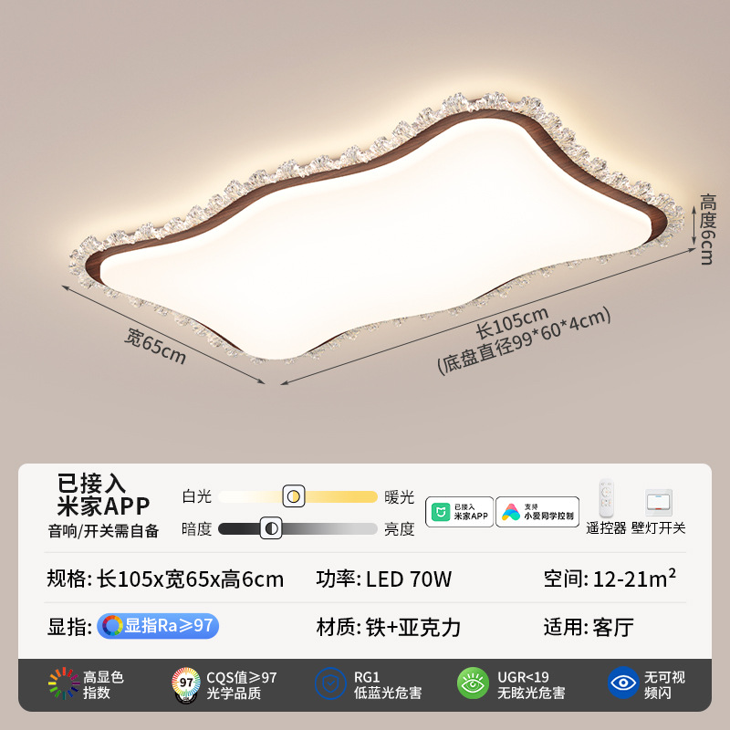 Grand View Garden 2026 nueva lámpara de techo de la sala de estar moderna y simple crema de flores de ondas de viento imitación de cristal Zhongshan lámpara 472L