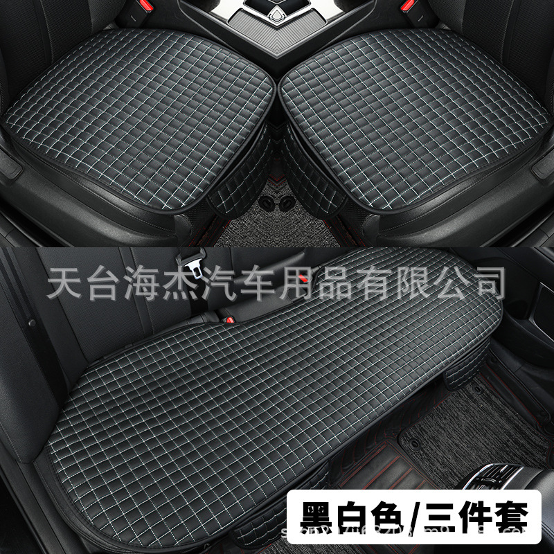 Leather Plaid Embroidery – Universal Seat cushion, seat cover - black