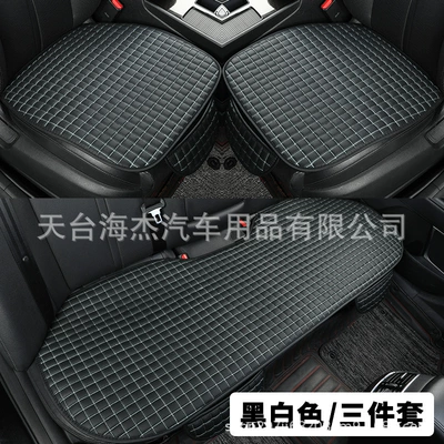three-piece set – Seat cushion, seat cover - black-and-white-three-piece-set