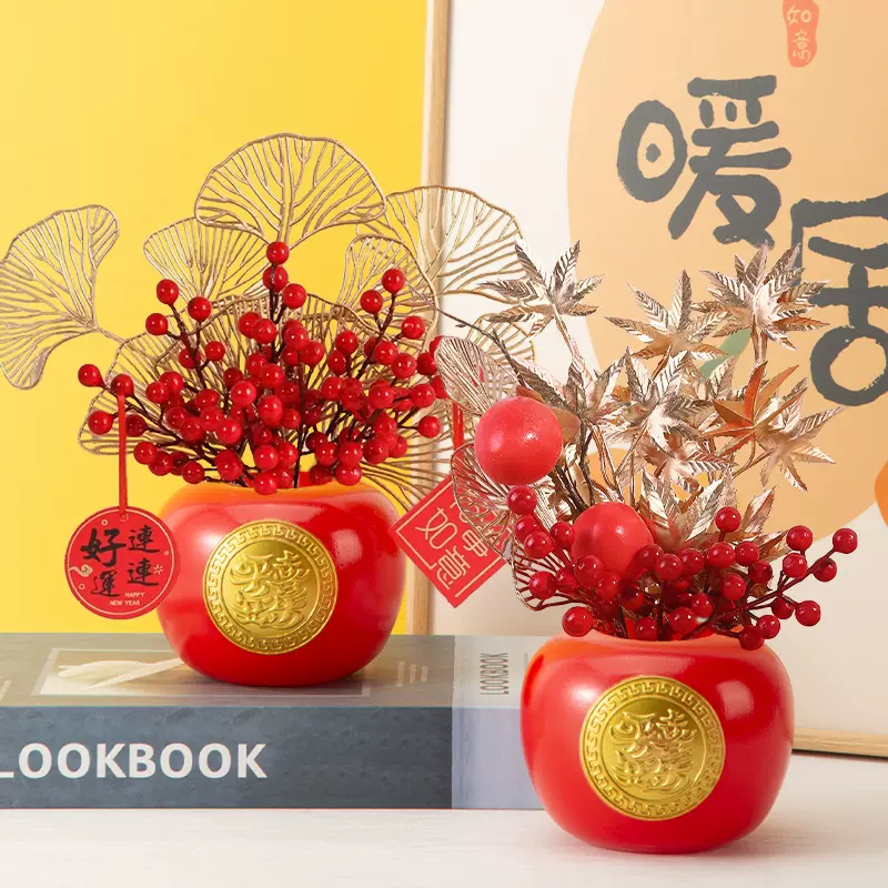 节庆装饰花瓶苹果形状塑料花盆喜庆装饰客厅摆件可续水塑料花瓶