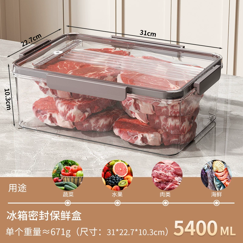 如晔 Сяоминг, холодильник, контейнер для хранения продуктов, кухонный органайзер для овощей и фруктов, свежий, герметичный, замороженный контейнер для хранения