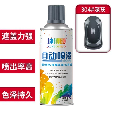 Paint Furniture Wood Paint Car Graffiti | Avtomobil boya qələmləri - 1can-self-painting-304-dark-gray