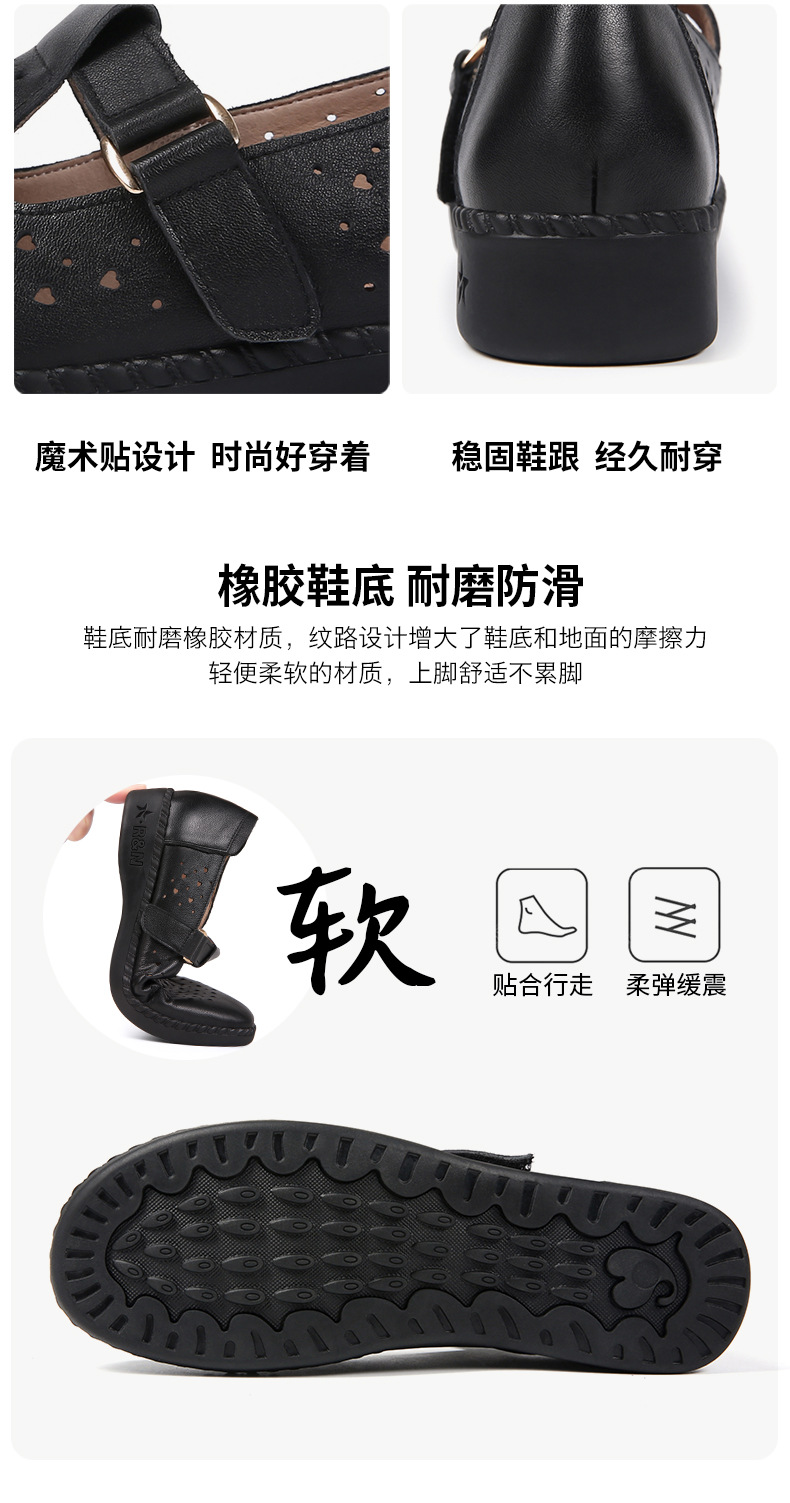 Dép sandal nữ da thật đế mềm thoáng khí, giày lỗ mùa hè — Đỏ rượu chi tiết 11