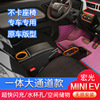 Wuling Hongguang miniev Armrest box Dedicated mobile phone Fast charging center passageway refit Agatsuma  Mini EV Armrest box