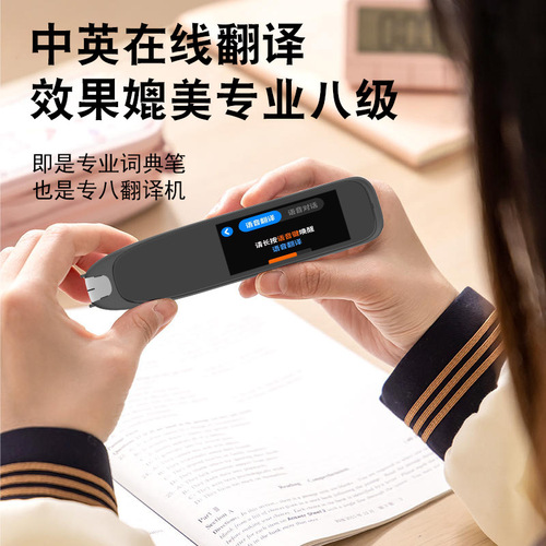 Learning artifact English reading pen special dictionary pen scanning universal translation pen universal reading machine learning machine