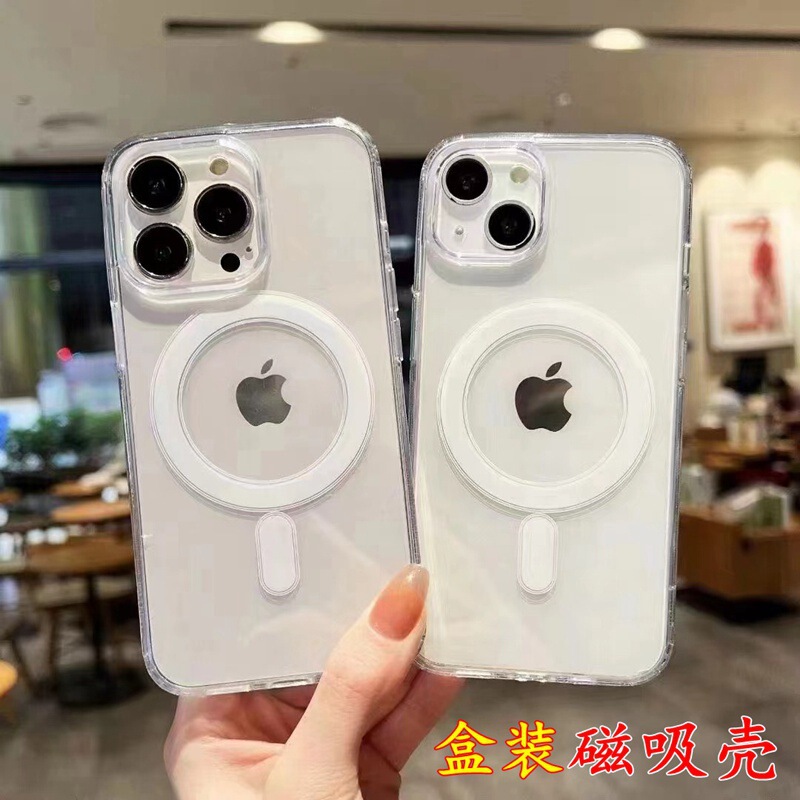 Transparent Magnetic Case Suitable for Apple 17 Mobile Phone Case Iphone16/14/15Promax Wireless Charging Mobile Phone Case