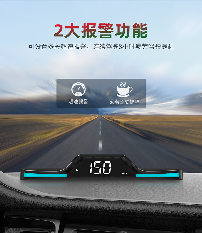 Cross-Border Car Universal Hud Head-Up Display Gps Speed Alarm Driving Speed Car Display G15