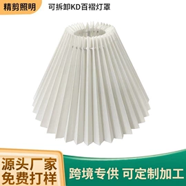 灯罩;灯头、灯座;其他纺织皮革