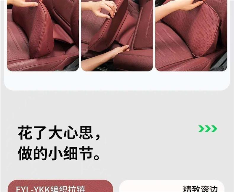 Suitable for AITO M6, same style as the mall's lumbar support, headrest, neck support, and waist support, car interior accessories, must-buy parts for new car modification