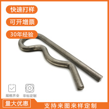 卡簧厂家非标定做波浪线成型折弯B型扣钢丝夹紧弹性异形弹簧定制