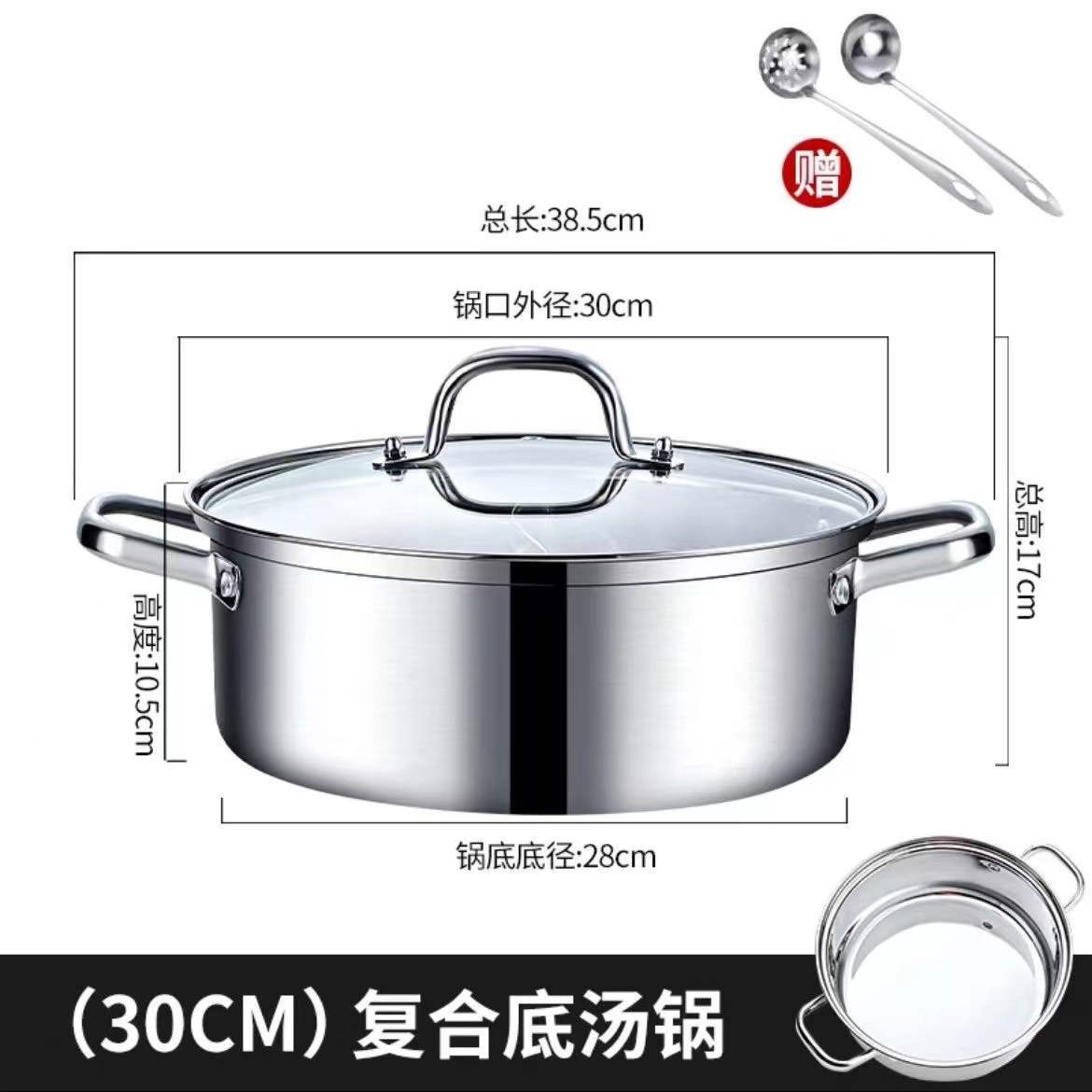 316 olla de pato mandarín de acero inoxidable olla caliente cocina de inducción doméstica olla especial olla individual olla caliente de pato mandarín olla grande shabu