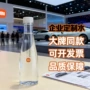 展会小瓶定制350ml饮用水