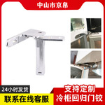 W商用冰柜门铰链四门六门雪柜门铰冷柜配件轴芯冰箱展示柜门配件