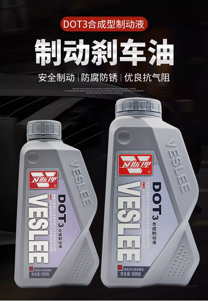 DOT3详情300g500g_01