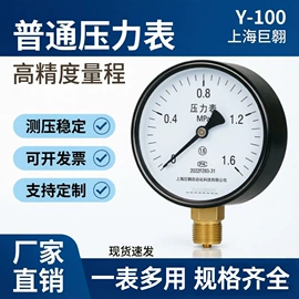 流量计;热电偶;热电阻