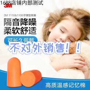 M�������� 1100�ӏ���    10��