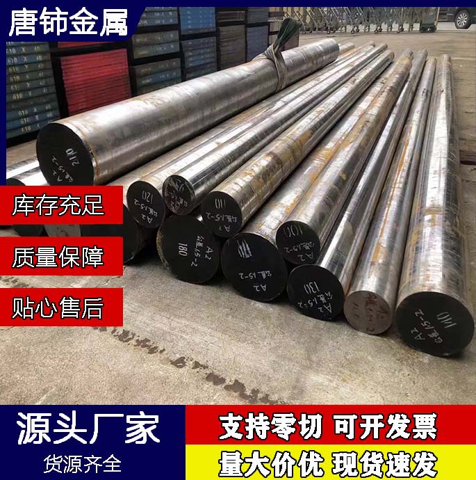 唐铈金属1215易切削钢 12L14易车铁 冷拉光圆六角棒拉花现货平整