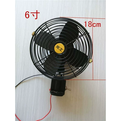 Digər kiçik elektrik cihazlar — Truck Engineering Vehicle Car Van - 12v-6inch-base-fixed-standard