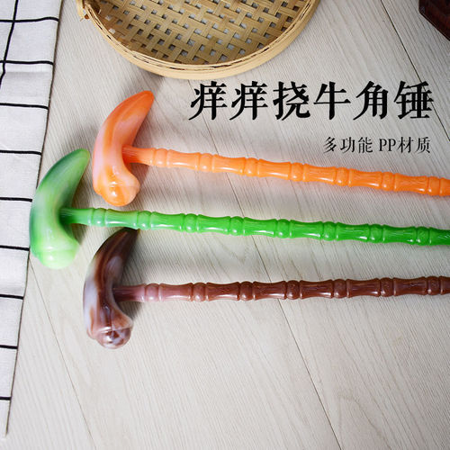 Horn hammer does not ask for itching, scratches the meridians of the whole body, hammers the massage stick, and scratches the back. It is a multi-functional massage hammer.