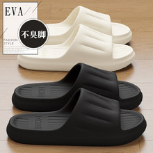 ��a��Ь���ļ��҃�ԡ�ҷ���eva�Ҿ���ЬŮ��ʺ������Ӽқ���Ь