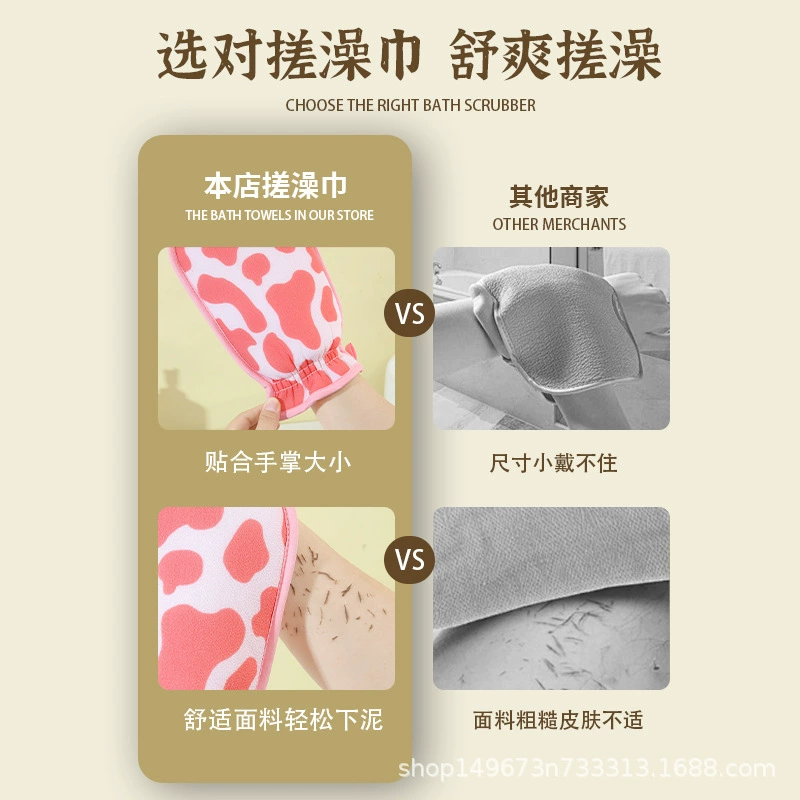 [Оптовые перчатки для душа, салфетки для мытья тела, мочалки для душа, безболезненее оттирание, очистка кожи, уход за кожей, гигиена в душ