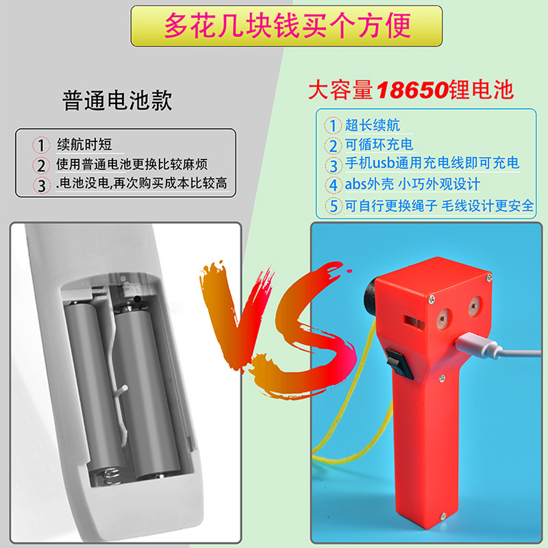 Transmisor de cuerda eléctrica jugar una lana divertido gato artefacto negro tecnología descompresión juguete adulto aburrido matar tiempo