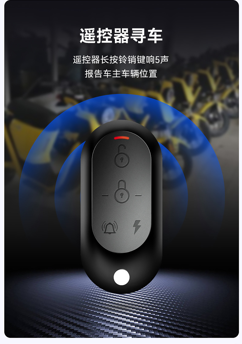 4g Smart Central Control Locator, Electric Vehicle Rental Anti-Theft, Gps Anti-Theft, Bluetooth Unlocking, Nfc, Seamless Riding