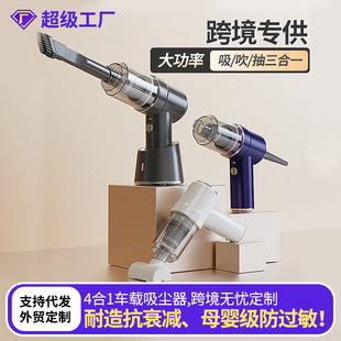 Car vacuum cleaner wireless portable car handheld household multifunctional wet and dry suction blowing integrated car