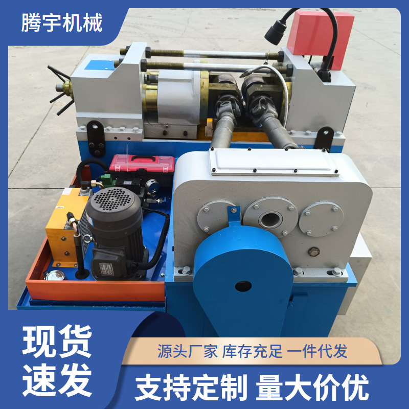 地脚螺栓滚丝机现货速发  厂房拉条用的滚丝机配缩径机圆钢滚丝机