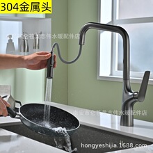 304�����^���N��ˮ���^ ����ˮ�ۿ����D��s�f�����ʽ�������^