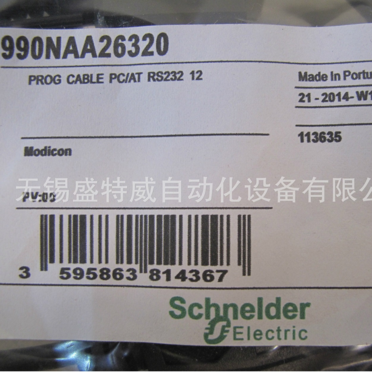 原装现货 990NAA26320  140PLC串口编程电缆  昆腾PLC数据线