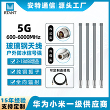 ���l�o��ȫ������쾀5G/600-60000MHz/1700-2700MHz�������쾀