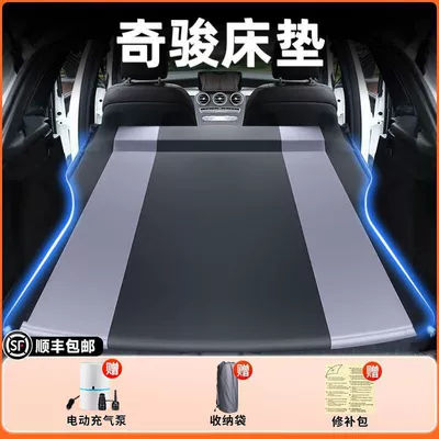 Vehicle-mounted inflatable bed, Mattress Trunk Sleeping Pad Sleeping - 24-25-nissan-x-trail-original-car-customization-anti-slip-and-non-collapse-integrated-headrest-black-gray-comes-with-air-pump-storage-bag