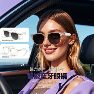 Трансграничные умные Bluetooth-очки GS03 для езды на велосипеде, вождения, прослушивания музыки и разговоров, поляризационные линзы с защитой от ультрафиолета могут быть оснащены очками.