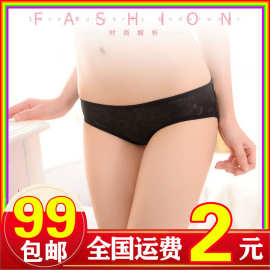 内裤莫代尔内裤女性感提臀中腰冰丝感无痕透气低腰三角裤情趣诱惑