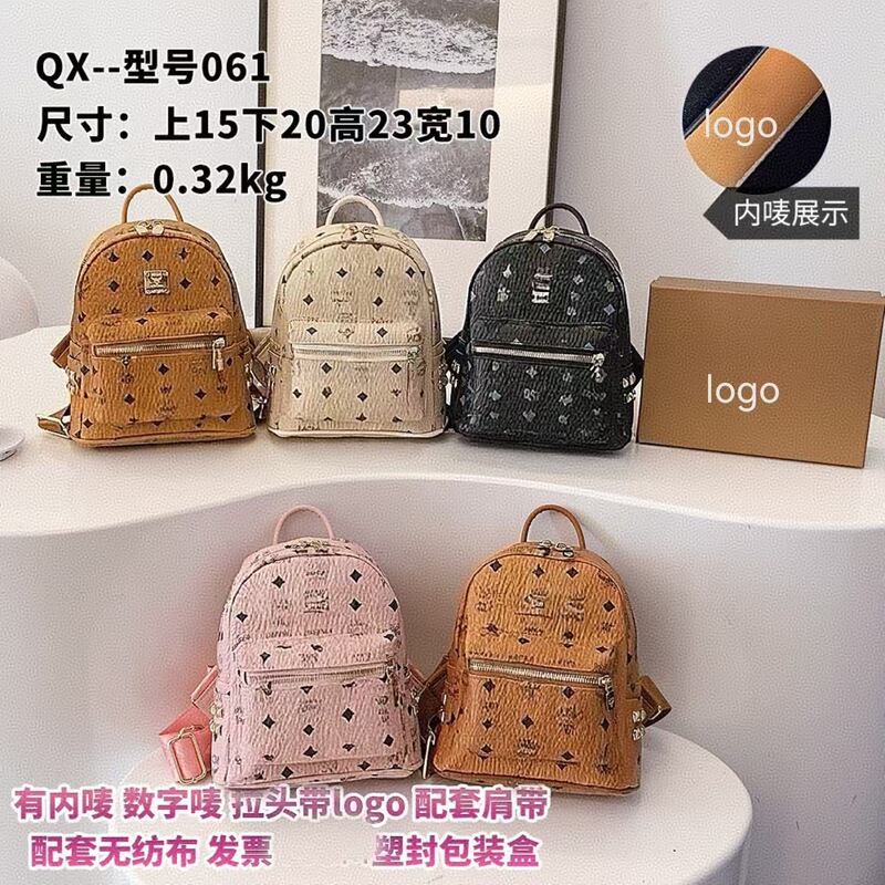 Mc High-Quality Tote Bag, Printed Basket-Style Backpack, Unisex Classic Rivet Large-Capacity Travel Bag